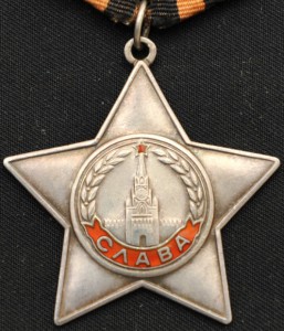 Слава 3 ст ( 7 штук )