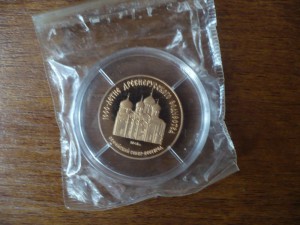 50 руб. 1988г. золото