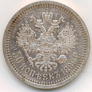 Орден *Красной звезды*-2597441-дубликат-состояние.