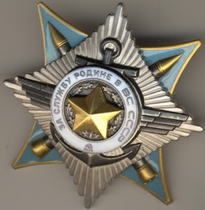 Краб-2