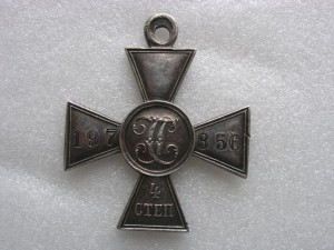 Морской кортик обр.1803 г.Травление.Сохран !!!