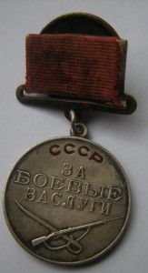 Морской кортик обр.1803 г.Травление.Сохран !!!