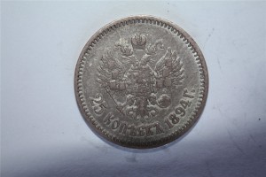 Морской кортик обр.1803 г.Травление.Сохран !!!