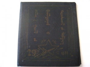 Морской кортик обр.1803 г.Травление.Сохран !!!