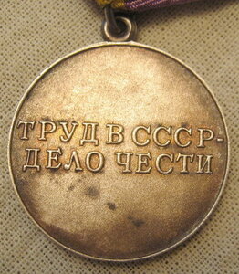 Кучка 1