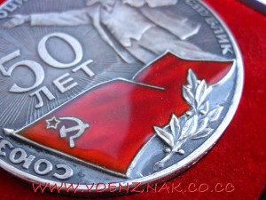 Невский № 24897.