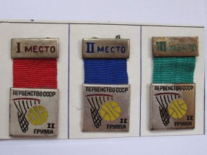 Первенство СССР 2 группа