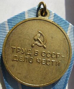 МЕТАЛЛУРГИЯ ЮГА=ПРИЛИЧНЫЙ СОХРАН=