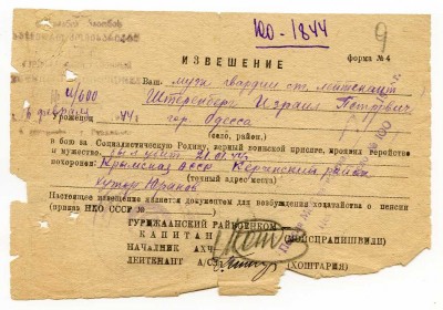 10 документов нв женщину.