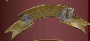 Лента на головной убор "За отличие"