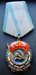 Много орденов и медалей одним лотом!!!!!!!!
