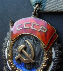 Много орденов и медалей одним лотом!!!!!!!!