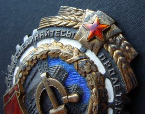 Много орденов и медалей одним лотом!!!!!!!!