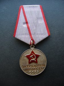 Много орденов и медалей одним лотом!!!!!!!!