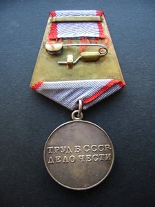Много орденов и медалей одним лотом!!!!!!!!