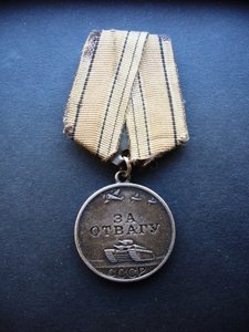 Много орденов и медалей одним лотом!!!!!!!!