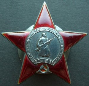 Много орденов и медалей одним лотом!!!!!!!!
