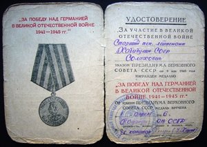 Много орденов и медалей одним лотом!!!!!!!!