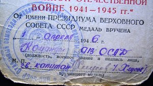 Много орденов и медалей одним лотом!!!!!!!!
