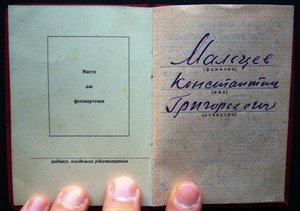 Много орденов и медалей одним лотом!!!!!!!!
