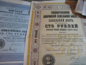 Подборка акций и облигаций . Продажа .