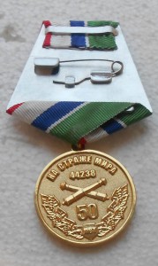 Краб за интерпомощь Вьетнаму