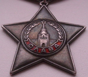 БКЗ № 32248 и Слава 3ст