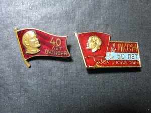 Значек 40 лет октября ММД и 50 лет ЛКСМ Казахстана