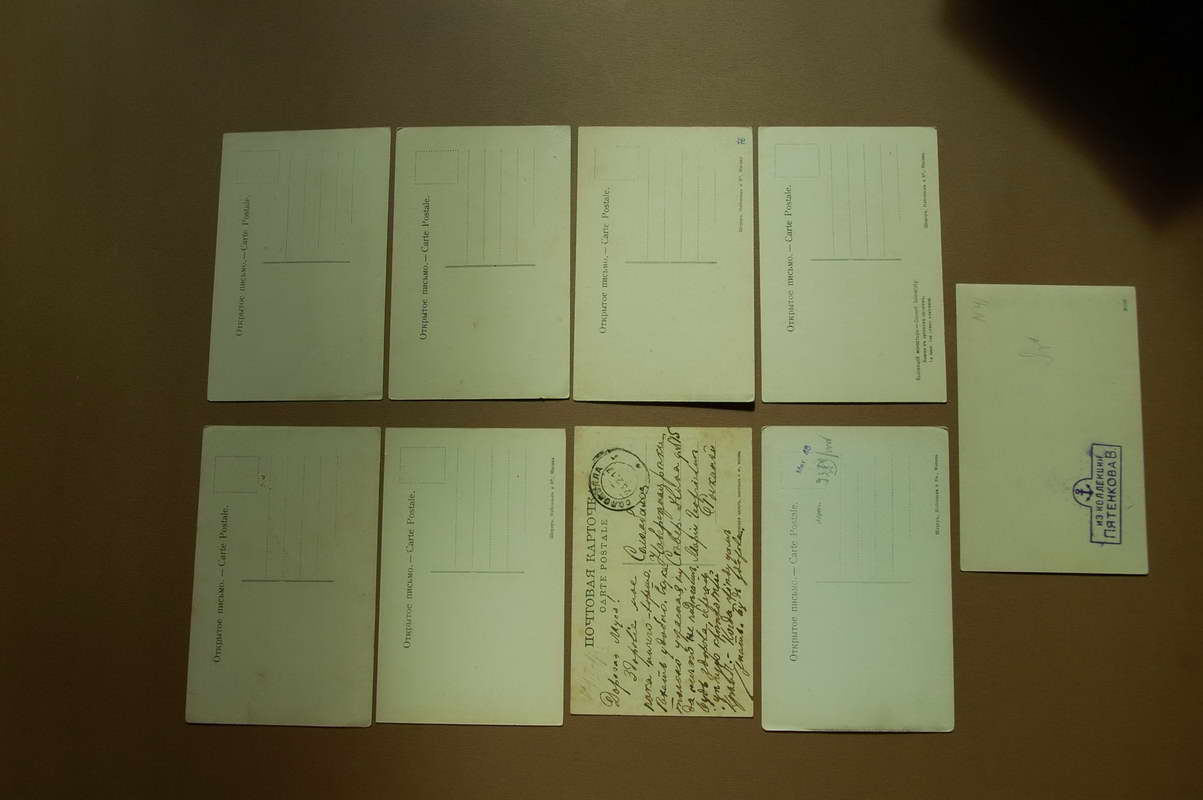 БКЗ - МОНДВОР - 20689