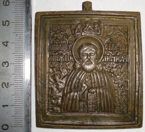 Сергий Радонежский 19 век!!!