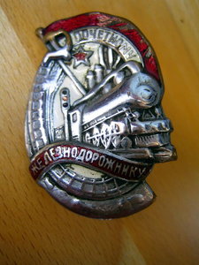 ОВ-1, номер 278 тыс, ОХС