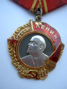 ОРДЕН ЛЕНИНА №36256 НА ГЕРОЯ СОВЕТСКОГО СОЮЗА!