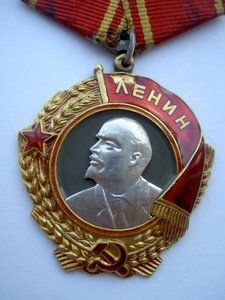 ОРДЕН ЛЕНИНА №36256 НА ГЕРОЯ СОВЕТСКОГО СОЮЗА!