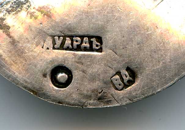 ЗНАК для защитников ПОРТ-АРТУРА.