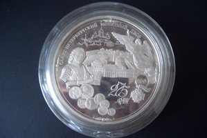 200 рублей 1999,2003,2006 гг. Серебро Вес по 3 кг