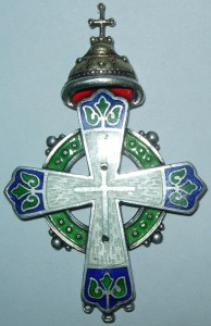 Крест "В память 300-летия ЦДР" для духовенства, 88 пр., сбор