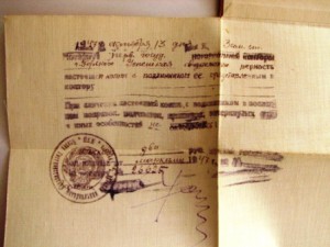 красненков-военврач,интересный набор