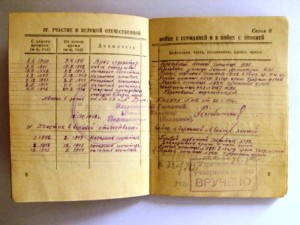 красненков-военврач,интересный набор
