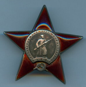 КЗ пятка № 207837 в состоянии