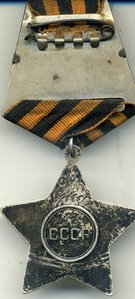 Слава3 № 561661