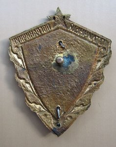Отличный пограничник =накладной= = переходной=