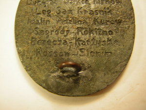 Знак "Железной Дивизии " 1914 г. ???