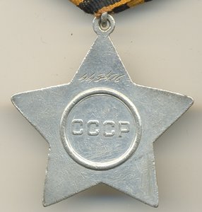 Слава3 №443476 (на сапера).