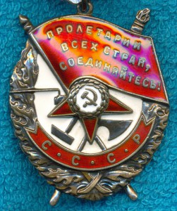 БКЗ (красивый)+поздравительное письмо.