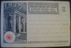 Продам открытки...