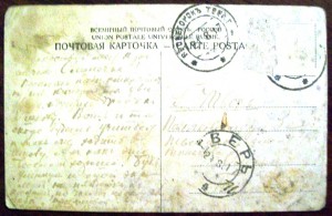 Продам открытки...