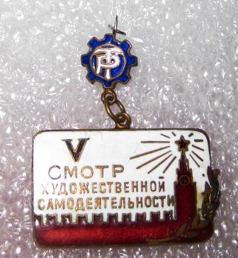 Трудовые резервы