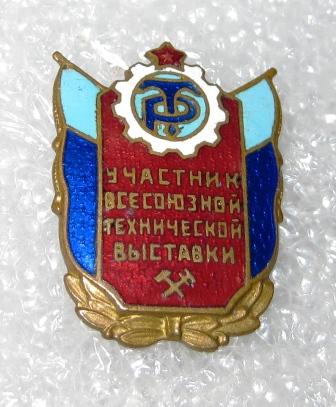 Трудовые резервы