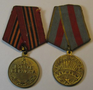 Слава-3 , БЗ, варшава, берлин