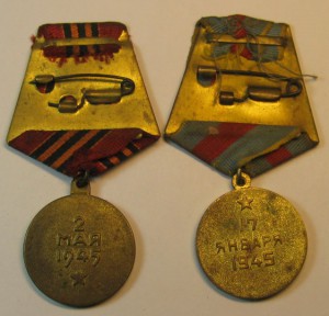 Слава-3 , БЗ, варшава, берлин